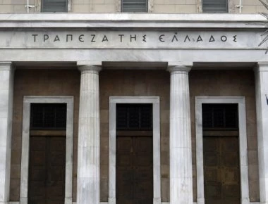 ΤτΕ: Μικρή αύξηση των καταθέσεων τον Φεβρουάριο